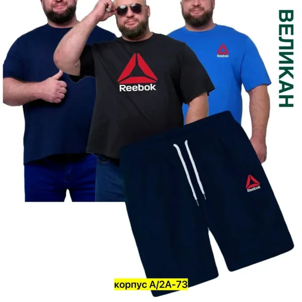 Костюм из ткани двуника — фото 9