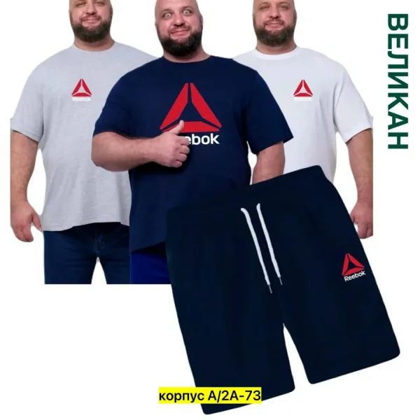 Костюм из ткани двуника — фото 12