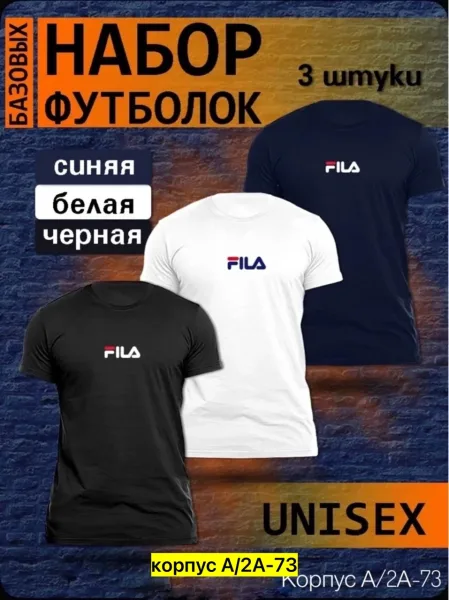Мужская футболка из 100 хлопка — фото 1