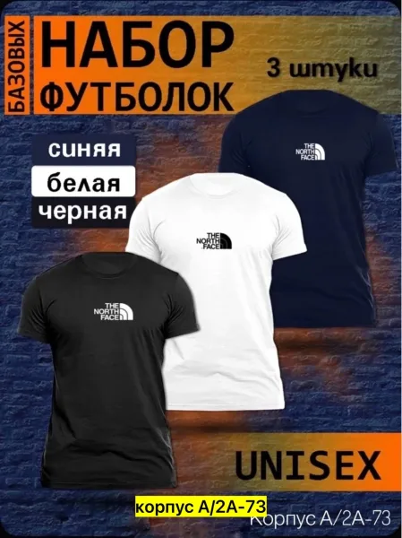 Мужская футболка из 100 хлопка — фото 3