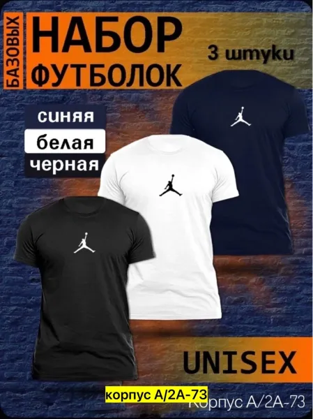 Мужская футболка из 100 хлопка — фото 8