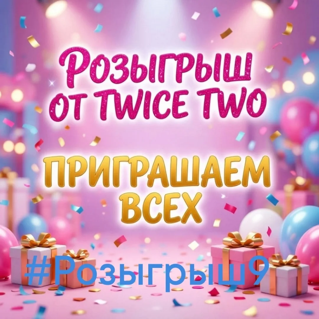 Серьги Twice Two — фото 1