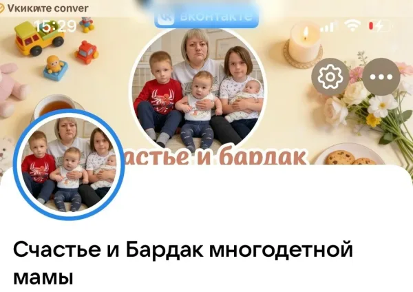 Условия участия — фото 2