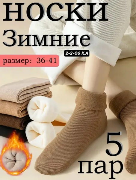Заказ корпус А — фото 1