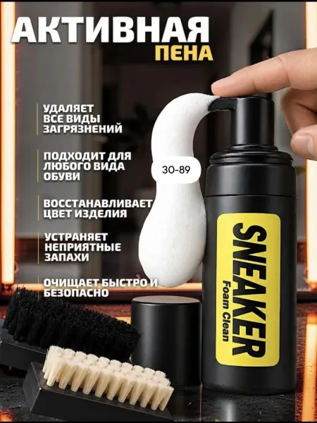 Набор включает средства для очистки — фото 9