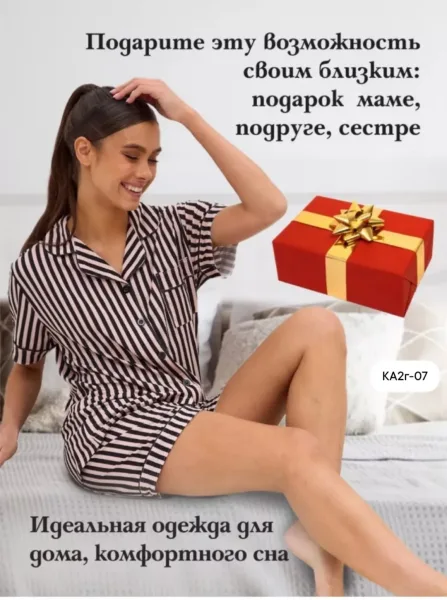 Пижама из качественного хлопка — фото 3