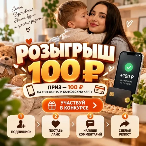 И сделает репост этой записи