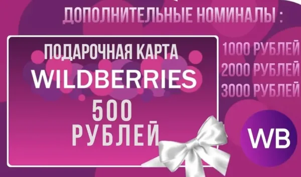 Итоги розыгрыша проведем 1 октября 2026 года в 20.00 часов по