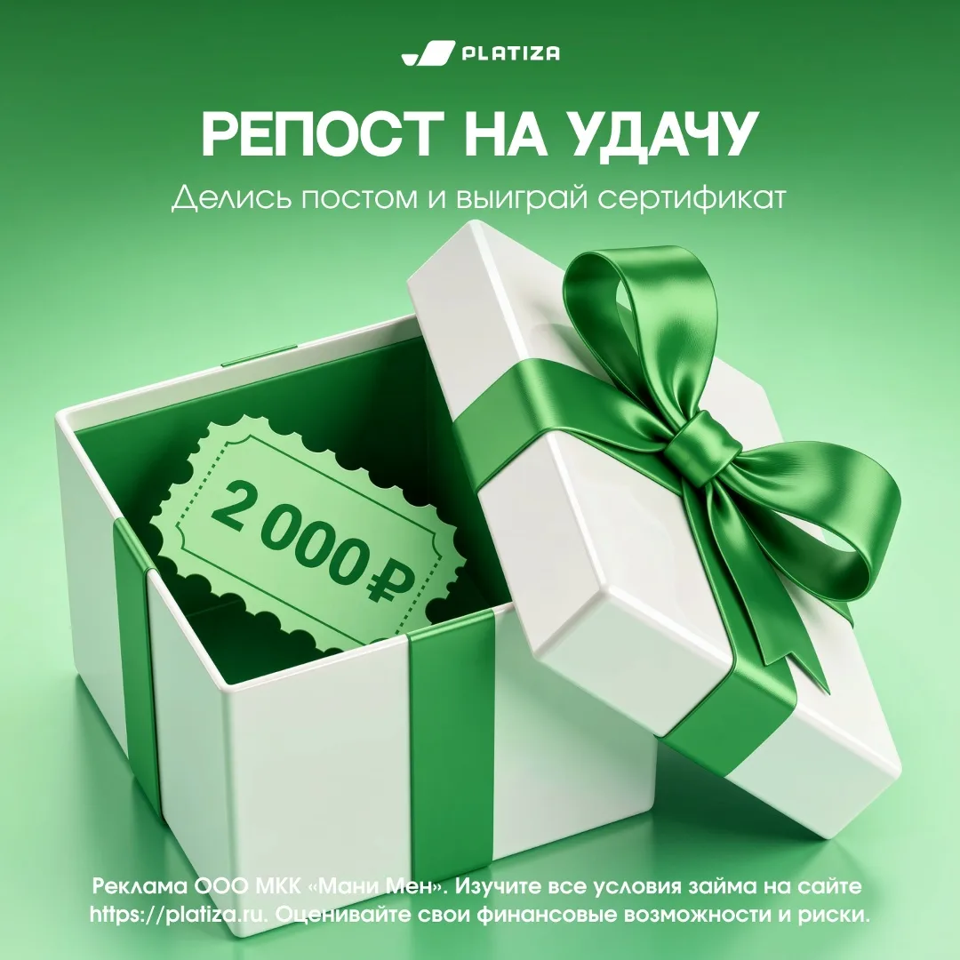 Условия конкурса просты — фото 1