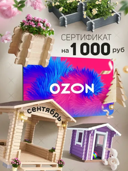 Это - новый этап нашего регулярного конкурса — фото 2