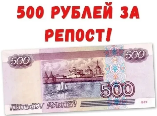 Konkurs Vk Сделает репост этой записи к себе на стену