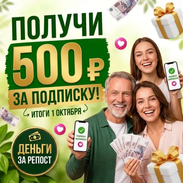 Vk Barkov Net Cделать репост этой записи — фото 1