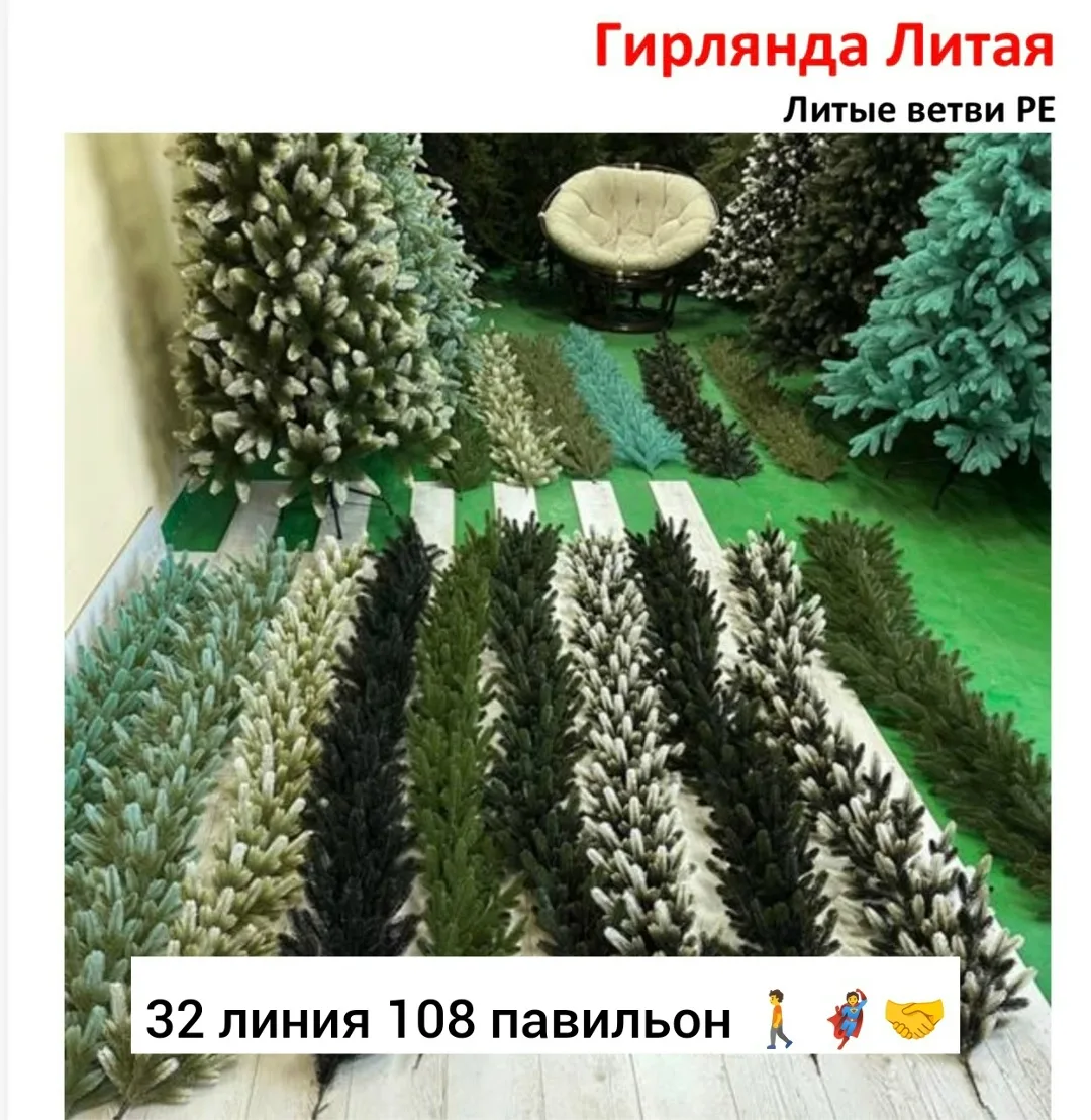 Литая новогодняя елка из силикона — фото 1