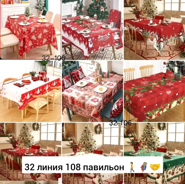 Рюкзак Новогоднее украшение, ткань — фото 2