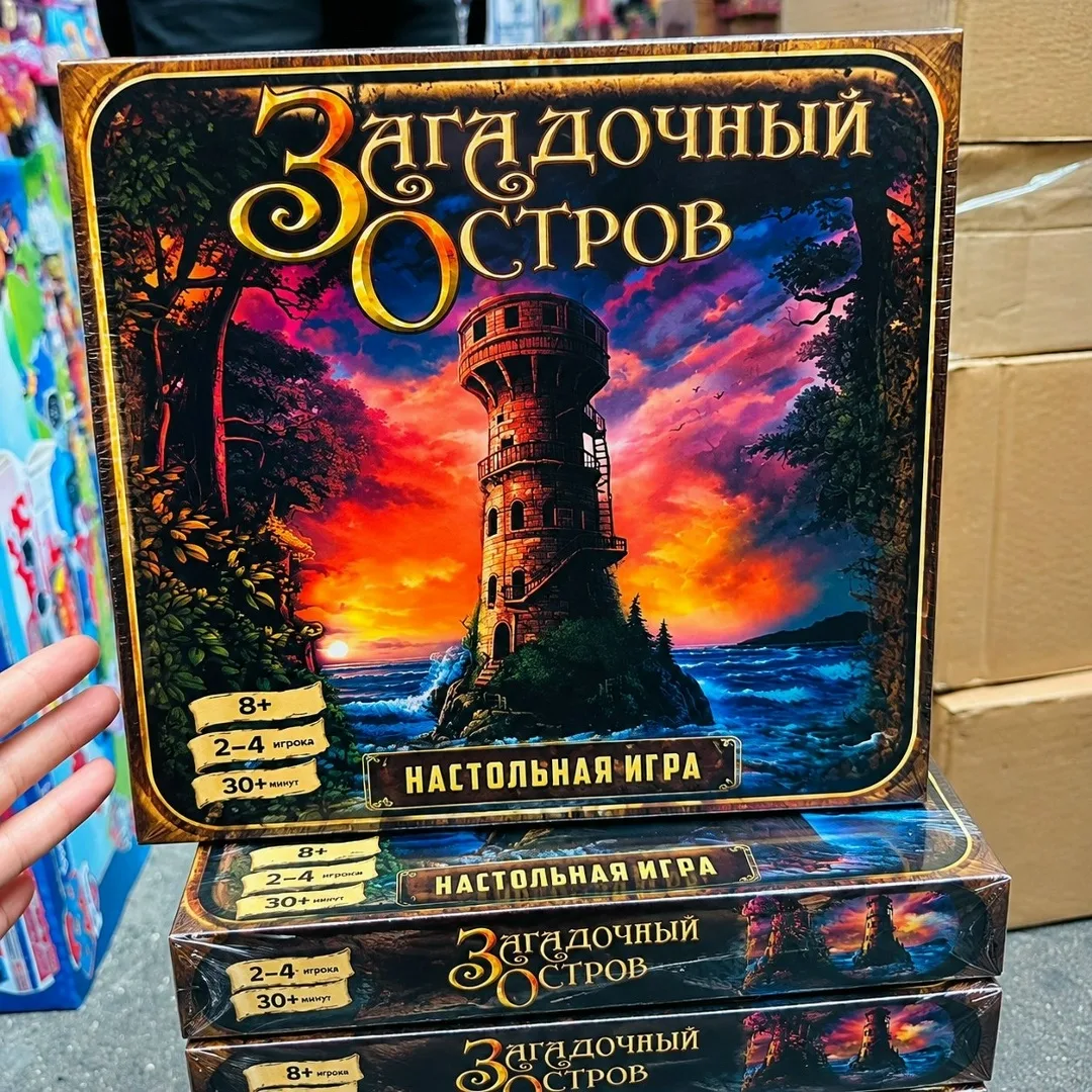 Рюкзак Настольная игра Загадочный остров — фото 1