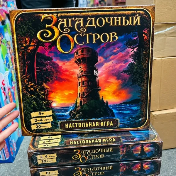 Рюкзак Настольная игра Загадочный остров — фото 1