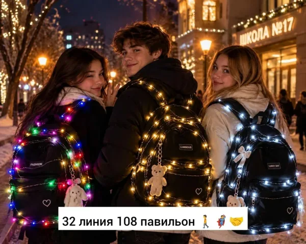 Дутики Гирлянда, силикон — фото 4