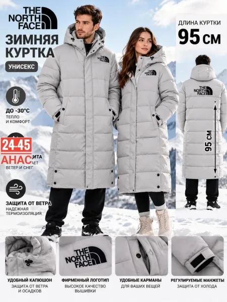 Куртка холлофайбер — фото 6