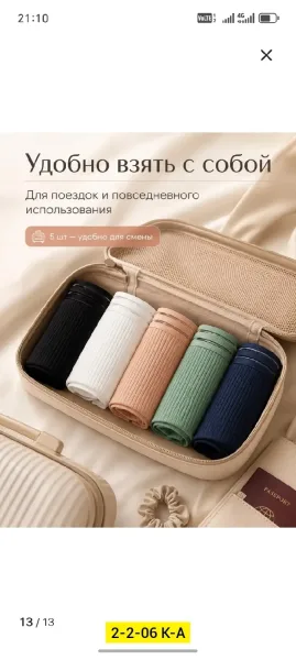 Трусы из натурального хлопка — фото 8