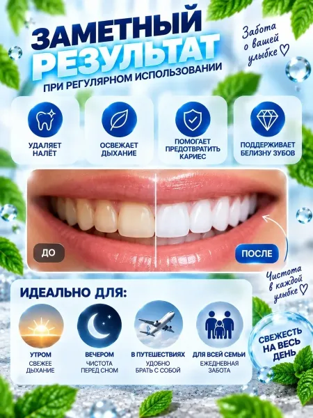 Пемза ЗУБНАЯ НИТЬ СО ВКУСОМ МЯТЫ — фото 5