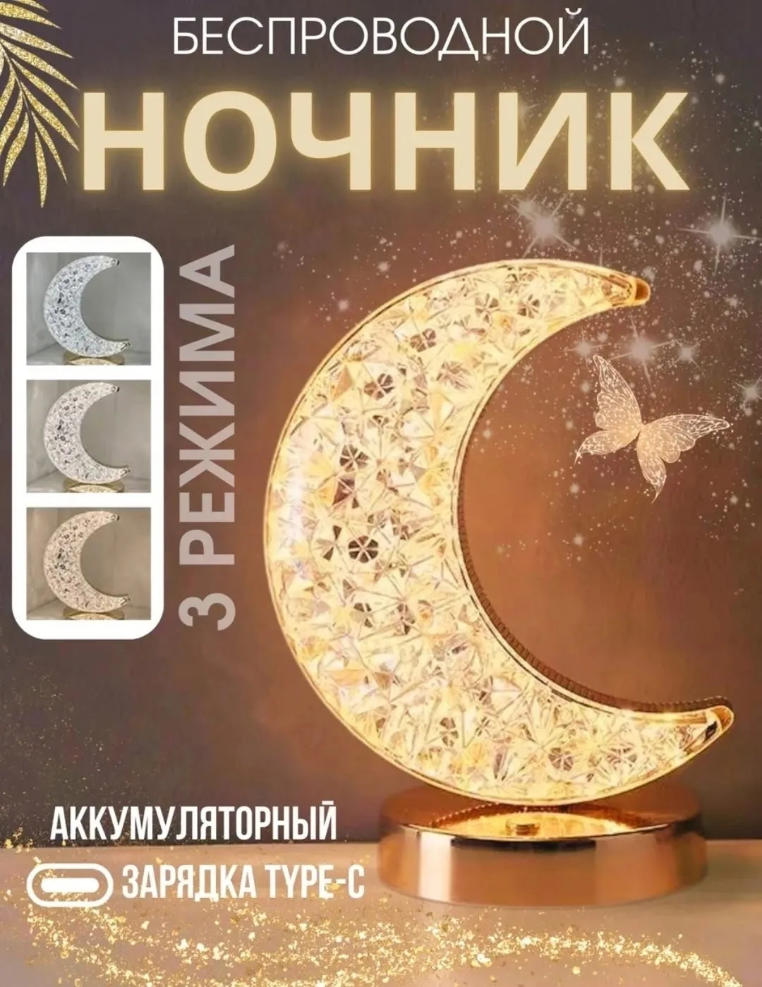 Перчатки Декоративный ночник станет не только — фото 1