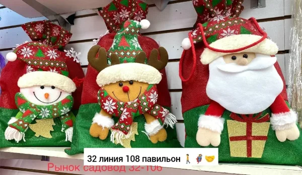 Рюкзак Новогоднее украшение, ткань — фото 2