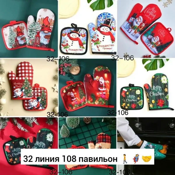 Рюкзак Новогоднее украшение, ткань