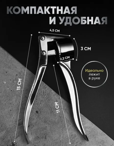 Удобный пресс для чеснока из нержавеющей стали с металлической ручкой — фото 2
