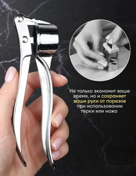 Удобный пресс для чеснока из нержавеющей стали с металлической ручкой — фото 6
