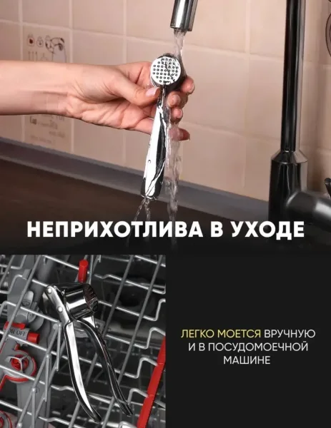 Удобный пресс для чеснока из нержавеющей стали с металлической ручкой — фото 9