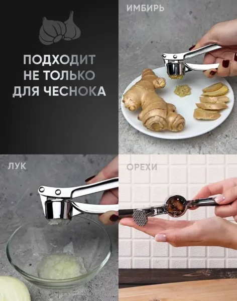 Удобный пресс для чеснока из нержавеющей стали с металлической ручкой — фото 16