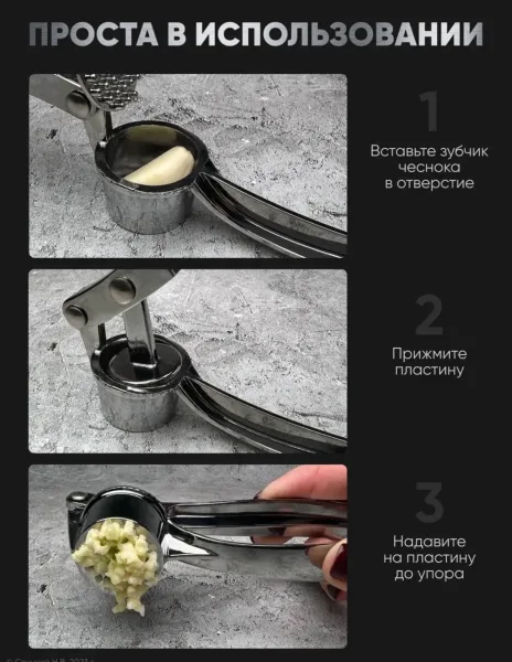 Удобный пресс для чеснока из нержавеющей стали с металлической ручкой — фото 17