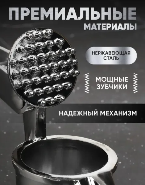 Удобный пресс для чеснока из нержавеющей стали с металлической ручкой — фото 18