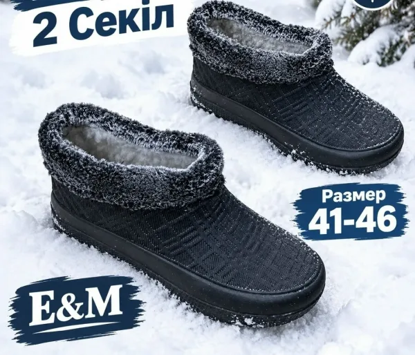 Галош мужской зимо — фото 3