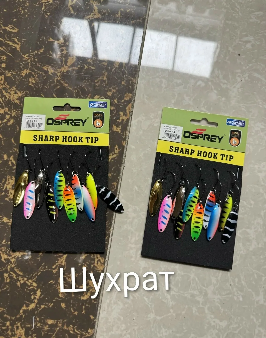 Блесна для Фарел — фото 2
