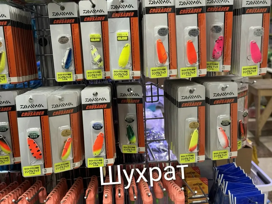 Сандалии Блесна для Фарел — фото 2