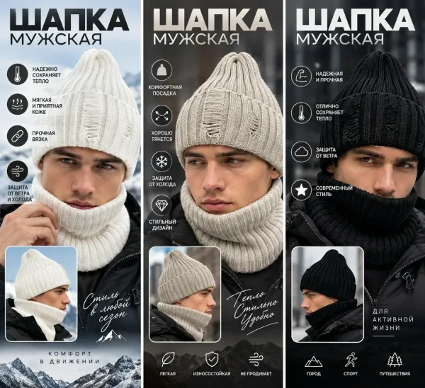 Унисекс-комплект шапки и снуда из смесового материала — хлопок и шерсть — фото 22
