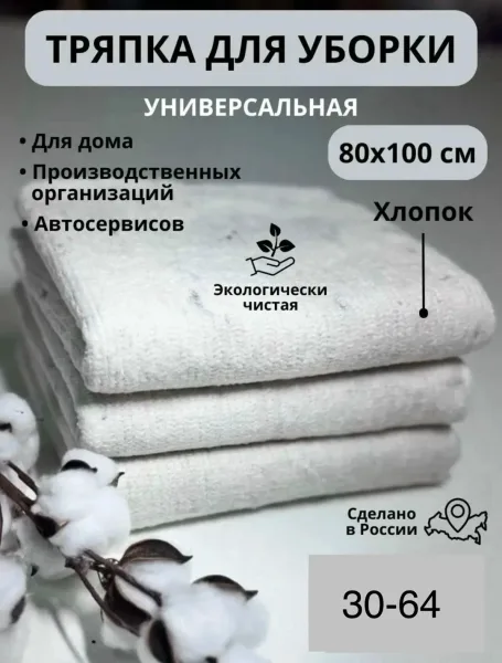 Перчатки