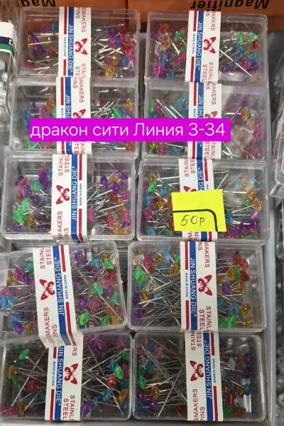 Булавка — фото 1