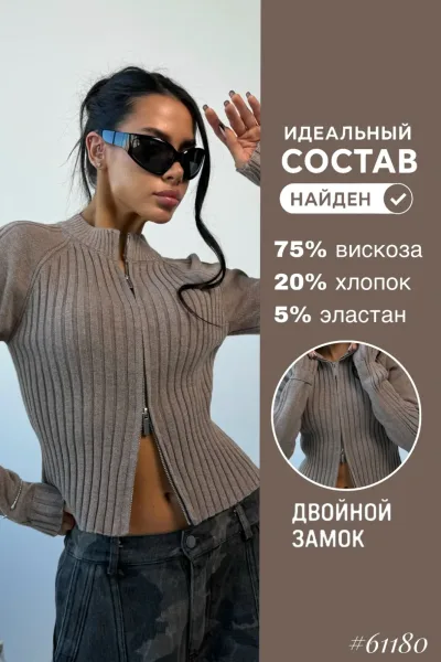 Лонгслив -трикотаж машинная вязка — фото 1