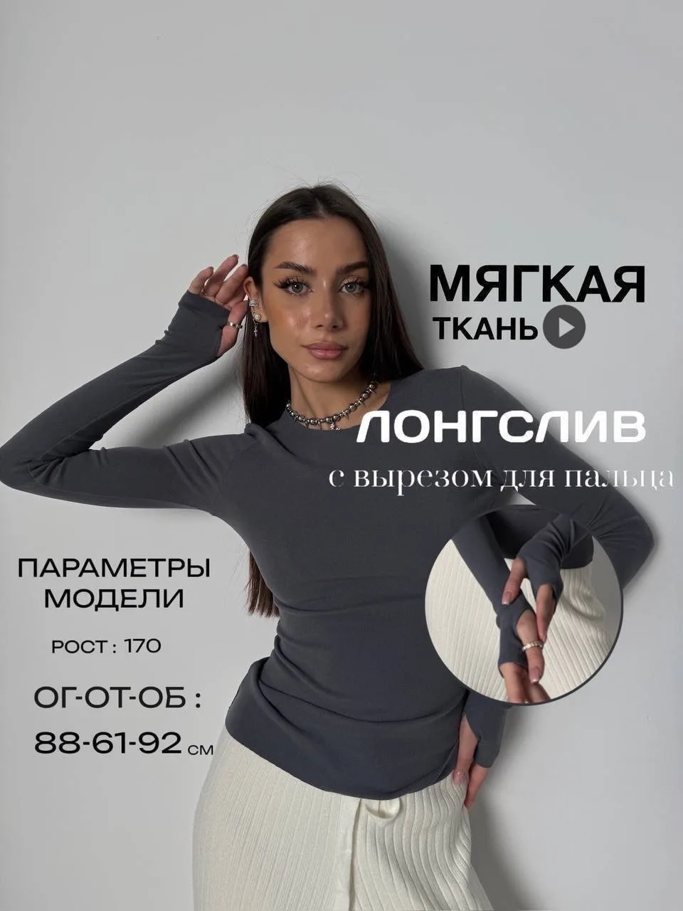 Мягкое нежное полотно, очень приятное к телу, сетка — фото 2