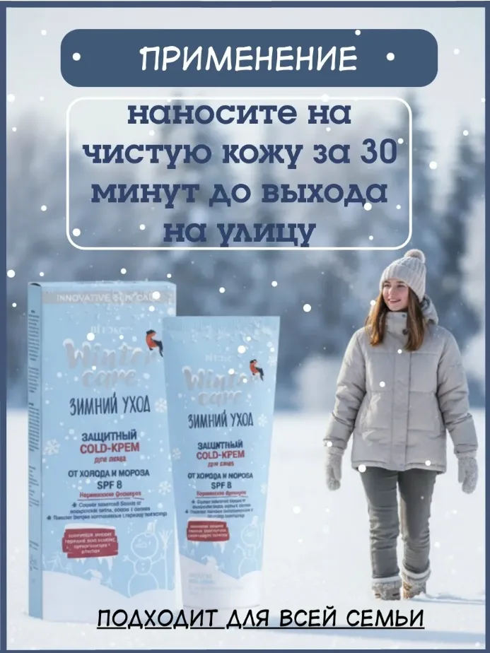 Белорусская косметика Оранжевый — фото 2