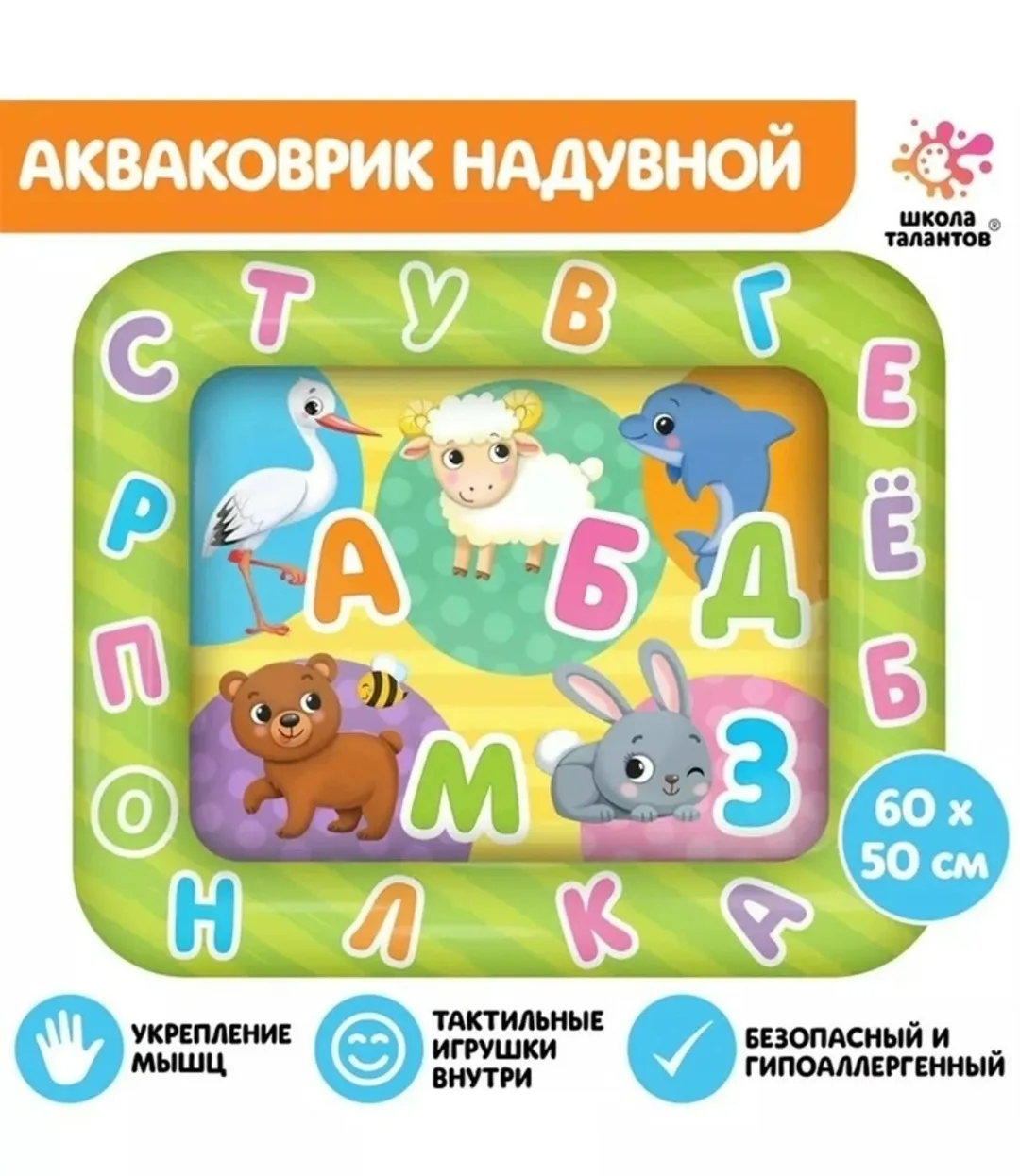 Игрушка Сделать репост записи(поделиться с друзьями) — фото 2