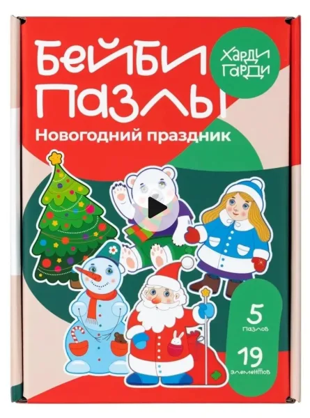 Игрушка Сделать репост записи(поделиться с друзьями) — фото 8