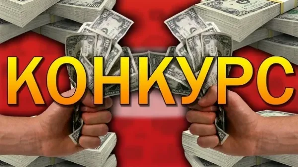 Быстро выполняем условие, участвуют все желающие
