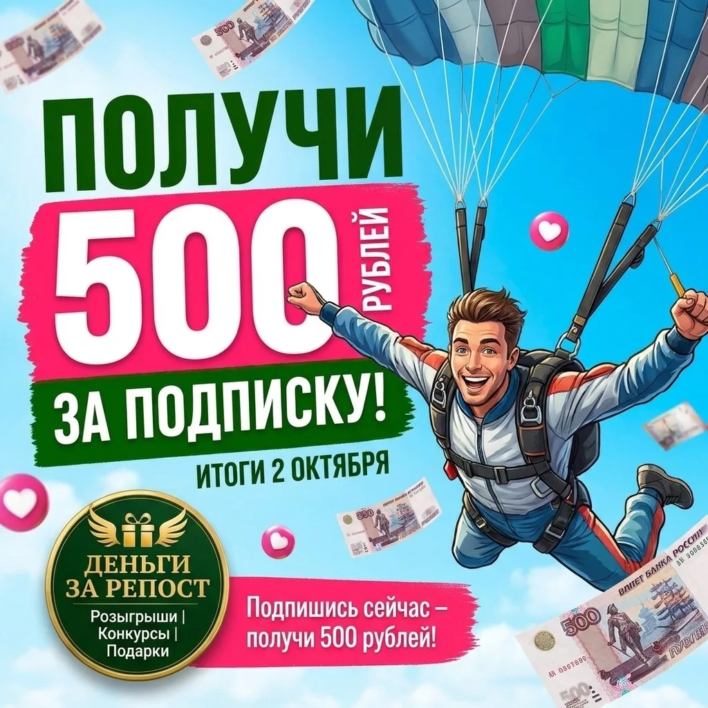 Рюкзак Vk Barkov Net Cделать репост этой записи — фото 1