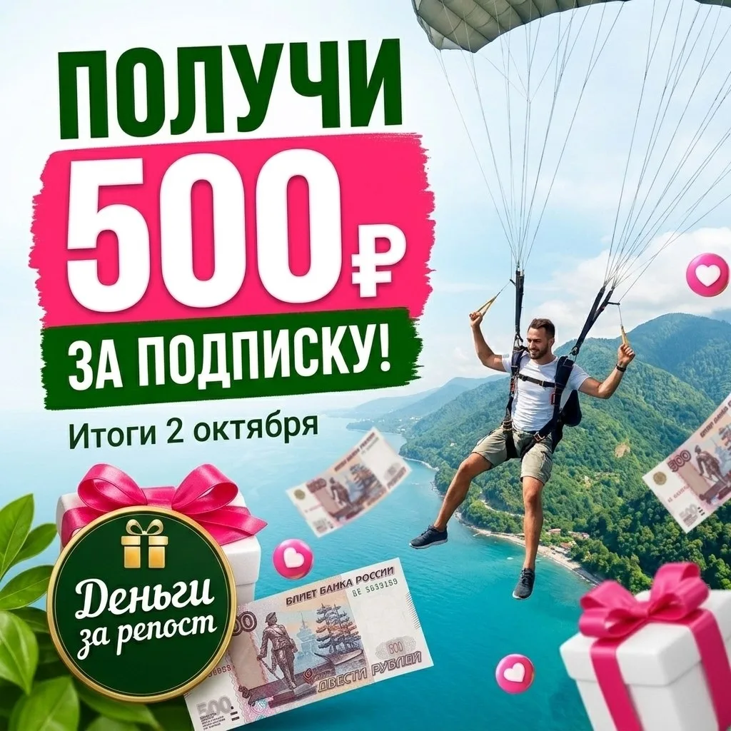 Рюкзак Vk Barkov Net Cделать репост этой записи — фото 1
