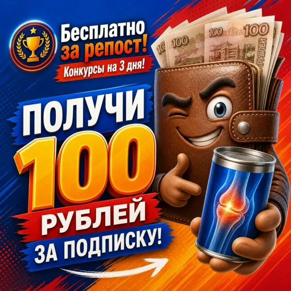 Игрушка Vk Barkov Net Итоги 2 октября — фото 2