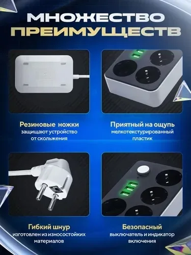 2 USB + 1 Type-C — фото 3