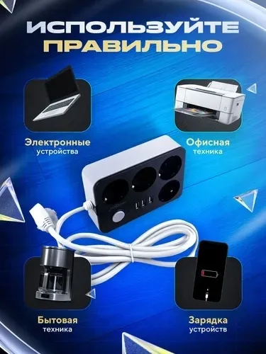 2 USB + 1 Type-C — фото 5